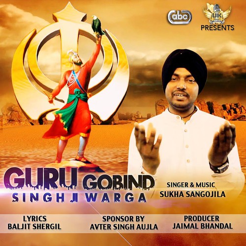 Guru Gobind Singh Ji Warga by Sukha Sangojla - Download on PagalFree