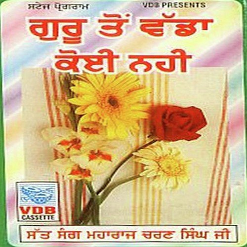 Baani Guru Ghar Di by Pinki Mahant - Download on PagalFree