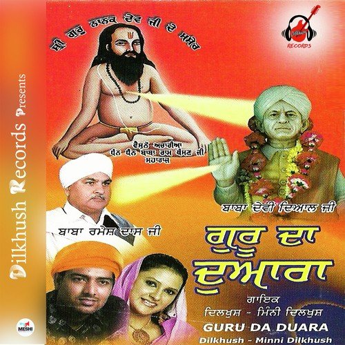 Baje Ke Dera by Dilkhush Thind, Mini Dilkhush - Download on PagalFree