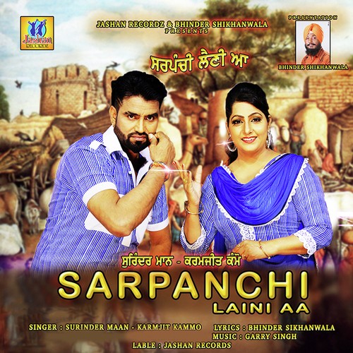 Sarpanchi Laini Aa by Surinder Maan, Karamjeet Kammo - Download on PagalFree