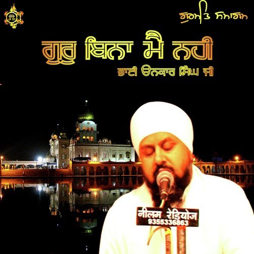 Guru Bina Main Nahi by Bhai Onkar Singh Una Wale - Download on PagalFree