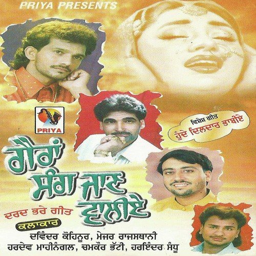 Hunde Dildaar Bhabiye by Tejwant Kittu - Download on PagalFree
