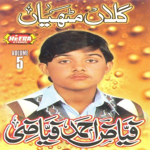 Kadaan Assay Watnah by Fayaz Ahmed Fayazi - Download on PagalFree