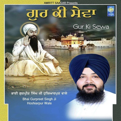 Ja Ke Simran by Bhai Gurpreet Singh Ji Hoshiarpur Wale - Download on PagalFree