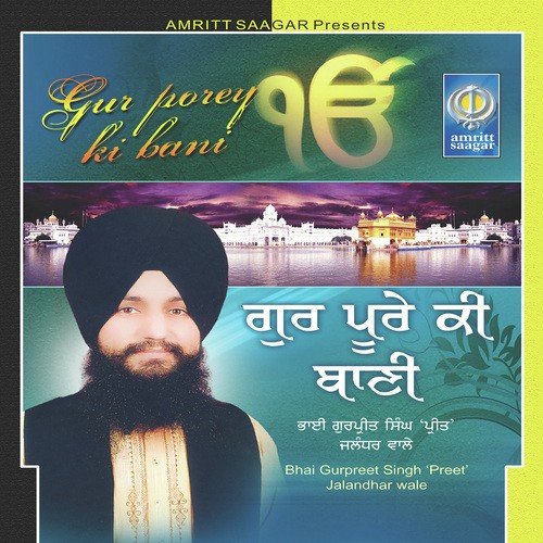 Gur Bin Ghor Andhar by a titleSongs performed by Bhai Gurpreet Singh Ji Preet Ballarwal Jalandhar Wale class hrefhttpswww.j - Download on PagalFree