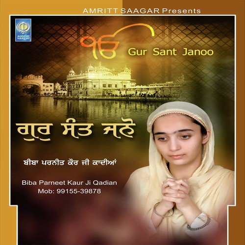 Waheguru by Bibi Parneet Kaur Ji Qadian - Download on PagalFree