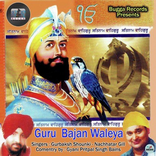 Hemkunt Di Sifat by Gurbaksh Shounki, Nachhatar Gill, Pritpal Bains - Download on PagalFree