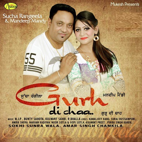 Gurh Di Chaa by Sucha Rangeela, Mandeep Mandi - Download on PagalFree