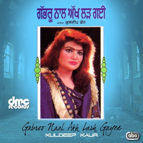 Gamble Vich Laun Wala Phul by Kuldip Kaur - Download on PagalFree