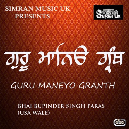 Ramdas Srovar Natey by Bhai Bupinder Singh Paras USA Wale - Download on PagalFree