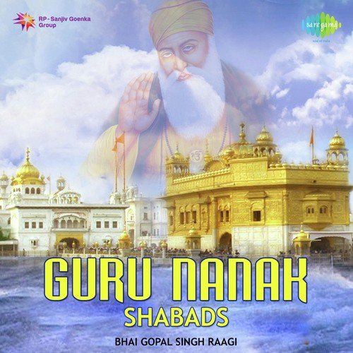 Gurmukh Kal Vich Pargat Hoya by Bhai Gopal Singh Ragi, Bhai Tarlochan Singh Ragi, Shashi Lata - Download on PagalFree