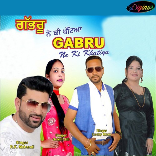 Balle Balle by R. K. Mehandi, Lucky Khan, Sukhi Gill - Download on PagalFree