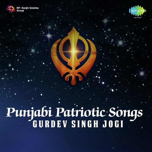Deep Singh Chadiya Jung Nun by Gurdev Singh Jogi - Download on PagalFree