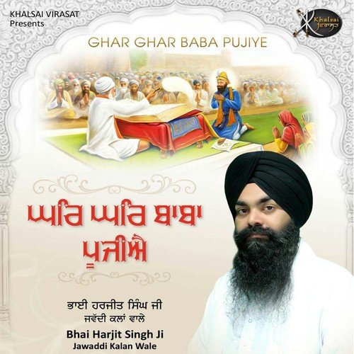 Baleyo Chiraag Andhar Meh by Bhai Harjit Singh Ji - Download on PagalFree