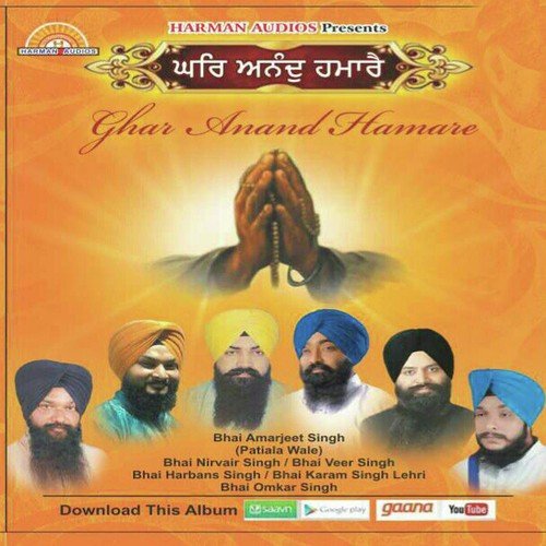 Hamri Karo Hath De Raksha by Bhai Omkar Singh, Raagi Veer Singh, Bhai Nirvair Singh Ji - Download on PagalFree