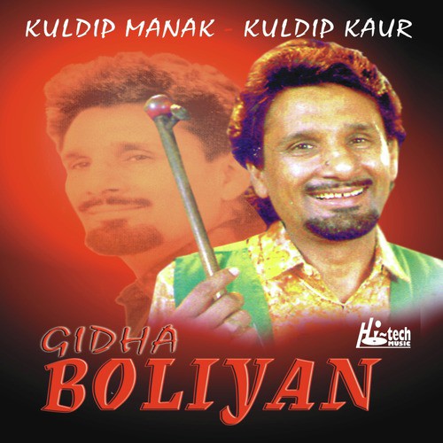 Non Stop Gidha Boliyan by Kuldeep Manak, Kuldip Kaur - Download on PagalFree