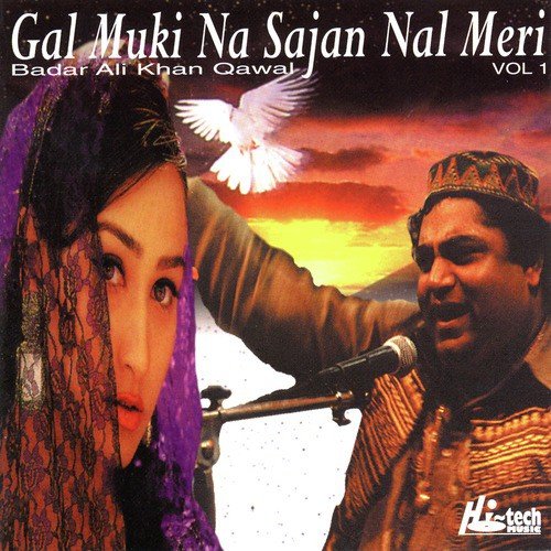 Mere Hoge Hajj Hazar by Badar Ali Khan - Download on PagalFree