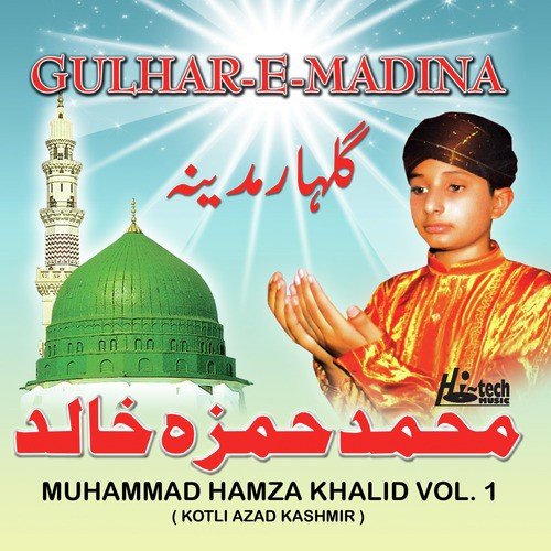 Khushboo Hai Do Aalam Mein by Muhammad Hamza Khalid - Download on PagalFree