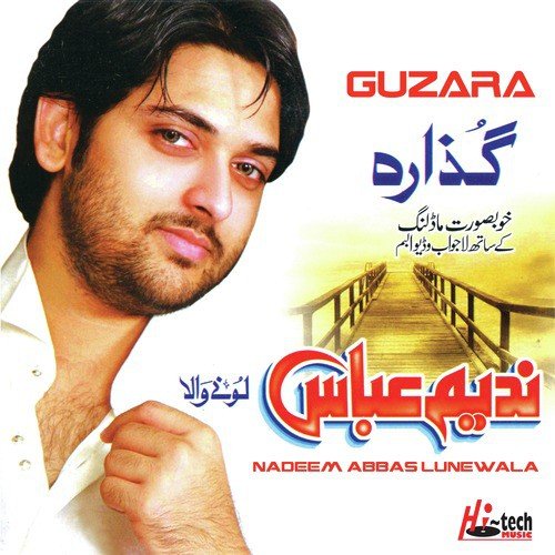 Dhole Ne Jo Kityan by Nadeem Abbas Lunewala - Download on PagalFree