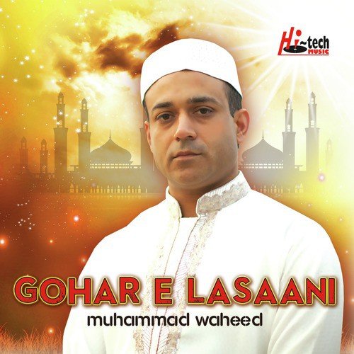Manqabat Imam Hussain by Muhammad Waheed - Download on PagalFree