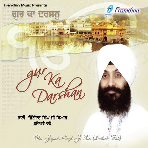 Gur Ka Darshan by Bhai Joginder Singh Riar - Download on PagalFree
