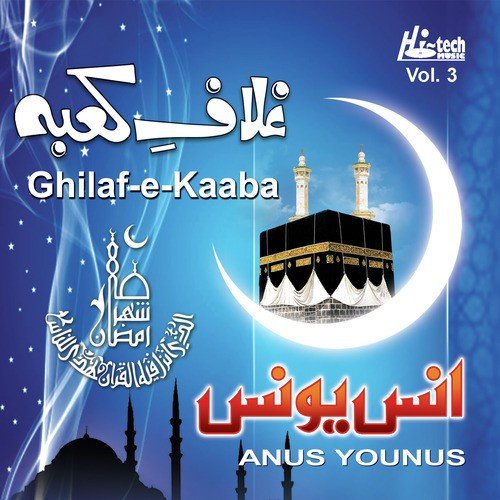 Ghilaf-e-Kaaba by Anus Younus - Download on PagalFree