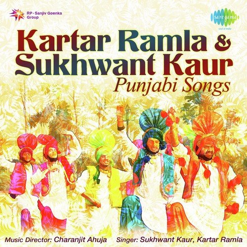 Theke Da Paliya Adhiya by Kartar Ramla, Navjot Rani - Download on PagalFree