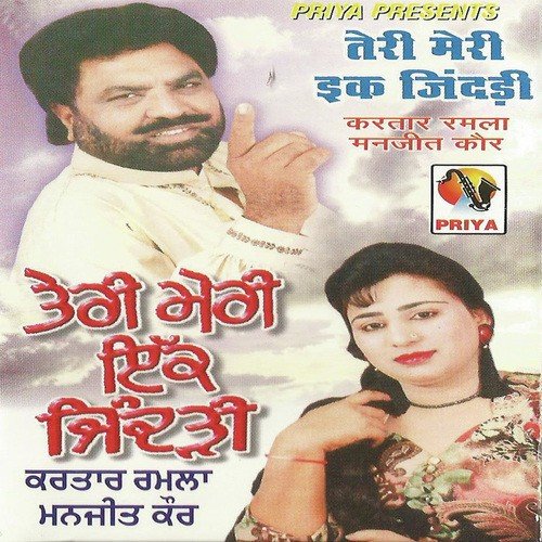 Laake Naka Goriye by Kartar Ramla, Navjot Rani - Download on PagalFree