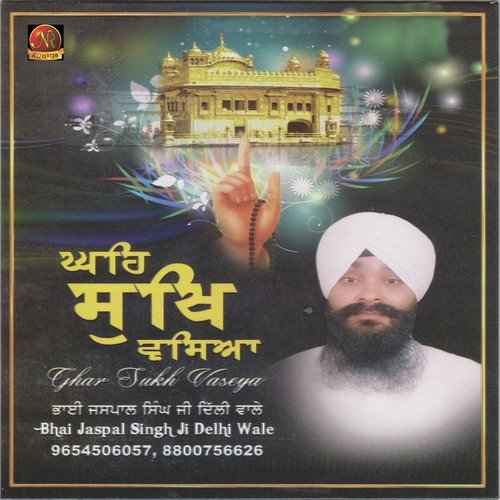Rain Dinas Prabhati by Bhai Jaspal Singh Ji - Download on PagalFree