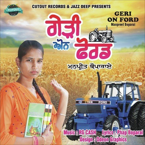 Geri On Ford by Manpreet Boparai, Manpreet Boparai - Download on PagalFree