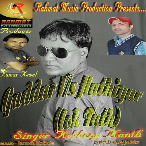 Gaddar Vs Hathiyar (Lok Tath) by Kuldeep Kanth, Kuldeep Kanth - Download on PagalFree