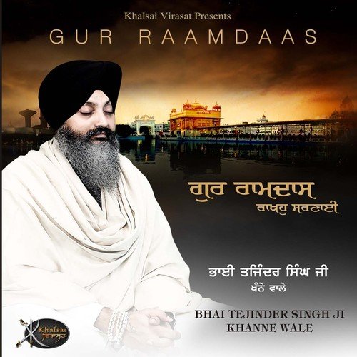 Soi Ramdas Gur by Bhai Tajinder Singh Ji Khanne Wale - Download on PagalFree
