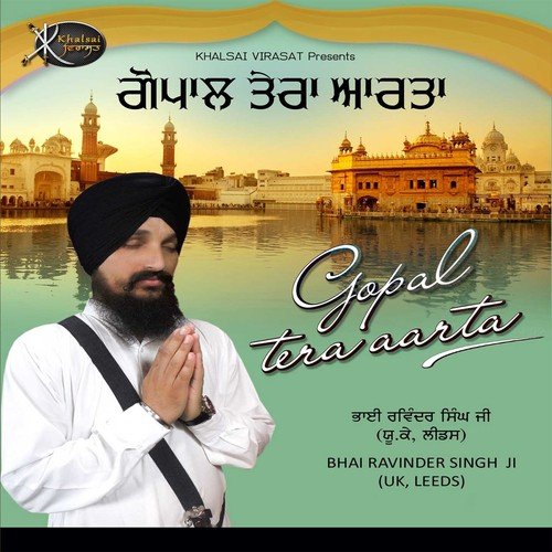 Rakho Rakhanhar Dayala by Bhai Ravinder Singh Ji - Download on PagalFree