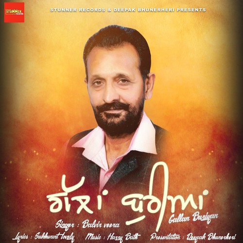 Gallan Buriyan by Balvir Veera - Download on PagalFree