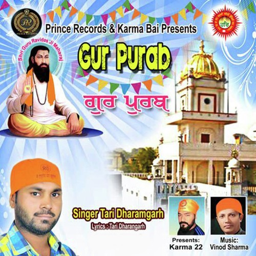 Gur Purab by Tari Dharamgarh - Download on PagalFree