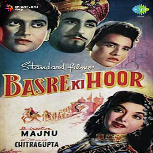 Jane Kaise Ho Ji Tum by Chitragupta - Download on PagalFree