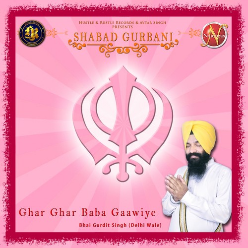 Ghar Ghar Baba Gaawiye (Shabad Gurbani) by Bhai Gurdit Singh - Download on PagalFree