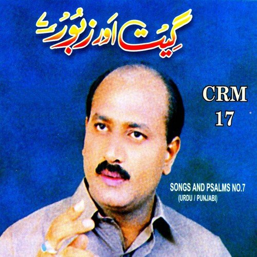 Geet Tere Naya De by Various Artists - Download on PagalFree
