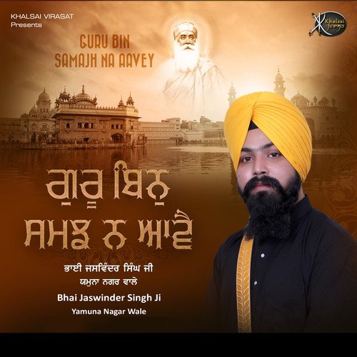 Milho Piyare Jia by Bhai Jaswinder Singh Ji Yamuna nagar Wale - Download on PagalFree