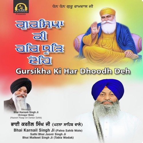Gursikha Ki Har Dhoodh Deh by Bhai Karnail Singh Ji (Patna Sahib Wale), Sathi Bhai Jasvir Singh Ji, Bhai Malkeet Singh Ji (Tabla W - Download on PagalFree