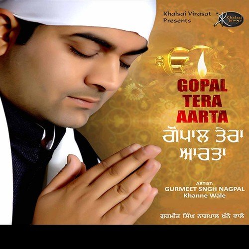 Guru Guru Gur Kar Mann Mor by Gurmeet Singh Nagpal Khanne Wale - Download on PagalFree