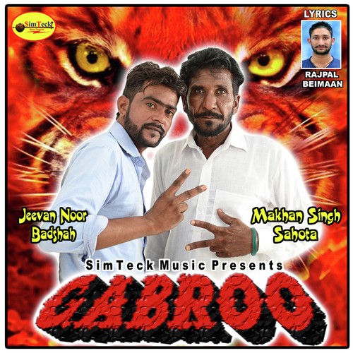 Gabroo by Jeevan Noor Badshah, Makhan Singh Sahota, Jeevan Noor Badshah, Makhan Singh Sahota - Download on PagalFree