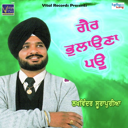 Gair Bhulaona Pau by Lakhwinder Surapuria - Download on PagalFree