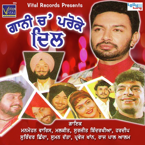 Munda Jattan Da by Various Artists - Download on PagalFree