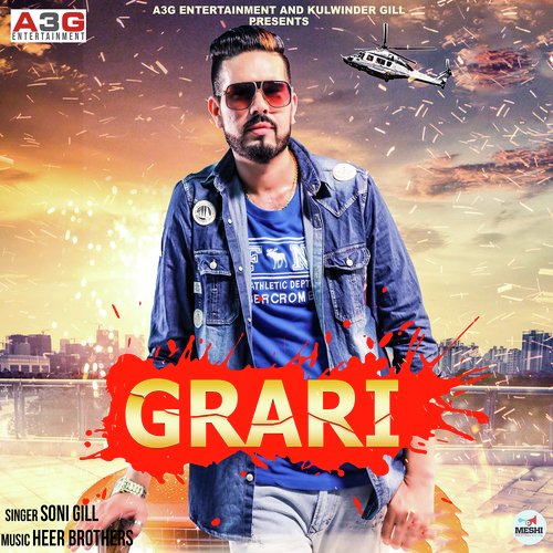 Grari by Soni Gill - Download on PagalFree