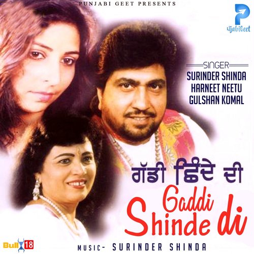 Naar Chadh Gayee by Surinder Shinda, Harneet Neetu, Gulshan Komal - Download on PagalFree