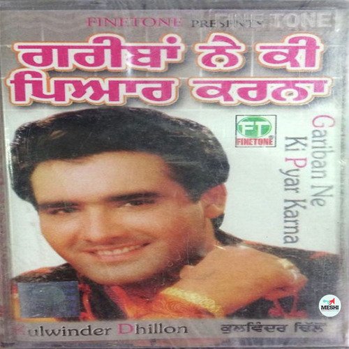 Lahoo Di Pachaan by Kulwinder Dhillon - Download on PagalFree
