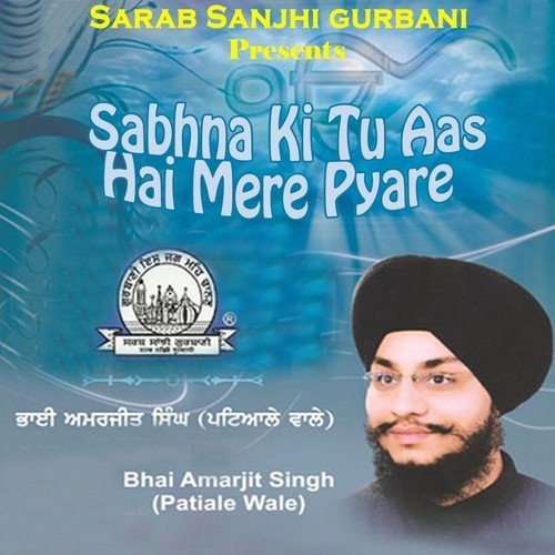 Har Eko Data Sayiya by Nirvair Khalsa Jatha UK - Download on PagalFree