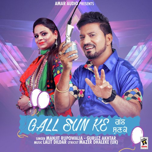 Gall Sun Ke by Manjit Rupowalia - Download on PagalFree