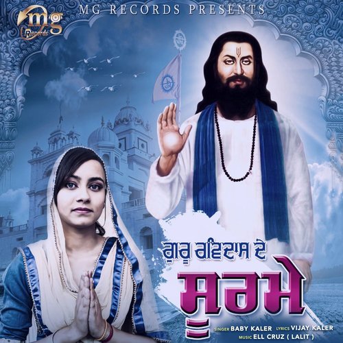 Guru Ravidas De Soorme by Baby Kaler - Download on PagalFree